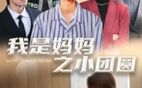 《赡养之名（39集）》亲情短剧一口气追完