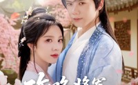 《攻略将军计划（81集）》热门短剧完整版免费看