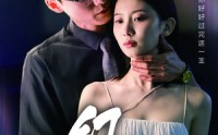 《幻颜（60集）》独家短剧资源一次看过瘾