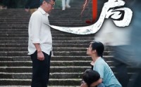 《天局（73集）》高清短剧全集在线畅看