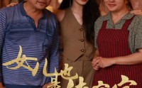 《女儿也是传家宝（60集）》亲情短剧高清播放