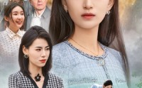 《守山的女儿（64集）》精彩短剧连播不停歇