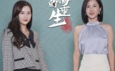 《主播的重生（15集）》高清短剧免费全集享