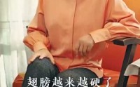 《乘风破浪（94集）》励志短剧完整剧情呈现