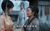 《青丘狐千年纪事（31集）》经典短剧免费在线品鉴