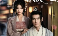 《错把江山换美人（60集）》热门短剧全集免费在线观看