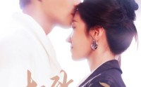 《极致偏宠（40集）》热门短剧精彩不停播