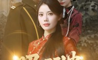 《昭昭引蛊（42集）》精彩短剧无删减在线播