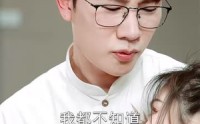 《我的弟子全是绝世高人（87集）》精彩短剧在线连播