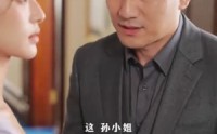 《错位月光终遇你（57集）》短剧全集免费畅享观看