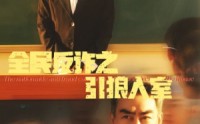 《家的自白书（41集）》高清短剧在线观看