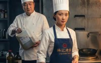 《一碗真才实料，滚烫人间真心（22集）》精彩短剧全集免费追剧