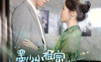 《墨少小祖宗又美又飒（100集）》短剧流畅观看无广告