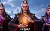 《无敌出关即巅峰：我的弟子皆仙尊（93集）》高分短剧在线免费赏