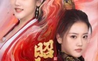 《昭雪录（30集）》热门短剧全集在线免费看全集