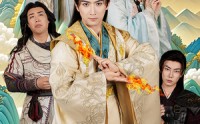 《厨神仙尊（65集）》爆款短剧无删减免费播