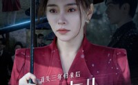 《我为女儿穿过暴风雨（53集）》高分短剧在线观看