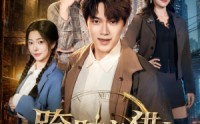 《跨时空猎人（60集）》超燃短剧完整版免费看