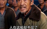 《重生七零：渔乡守真心（127集）》必看短剧免费完整呈现