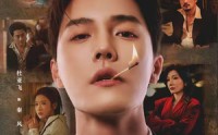 《逆风局（70集）》超燃短剧全集免费畅享