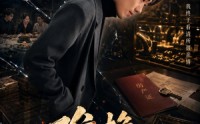 《难换真心人（60集）》短剧全集在线免费速看