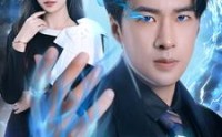 《无敌龙尊（77集）》独家短剧全集呈现