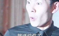 《我和神仙做交易》独家短剧高清播放
