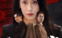 《妻子的心事（60集）》专属短剧在线观看平台