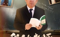《我的老师（60集）》怀旧短剧全集在线重温