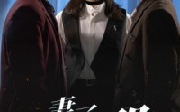 《妻子为何那样（60集）》短剧全集免费畅享观看