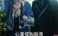 《家有萌宝超大力（80集）》精彩短剧在线一键观看