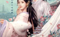 《穿成反派亲妹，神医王妃手撕剧本（73集）》热门短剧在线流畅播放