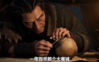 《我在古代造雷霆（62集）》热门短剧免费在线点播