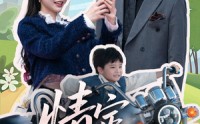 《情定一生（55集）》独家短剧全集收录