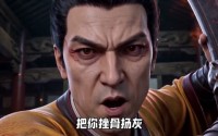 《物理超度：修为不行贫道也略懂拳脚第二季（55集）》精彩短剧全集在线免费赏