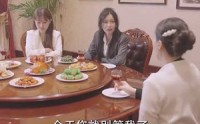 《逆风大小姐（94集）》热血短剧在线连看