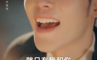 《无法触碰的爱（95集）》热门短剧全集轻松追完