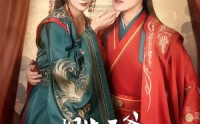 《报告王爷，王妃又演上了（73集）》精彩短剧高清在线速览