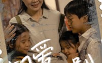 《相爱难诀别（85集）》独家短剧剧情连载观看