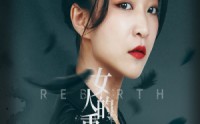 《女人的重生》（46集）独家短剧免费观看