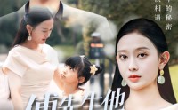 《傅先生他又争又抢（77集）》精彩短剧免费全集追剧