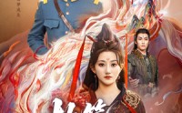 《执笔断浮生（60集）》超火短剧完整版在线看