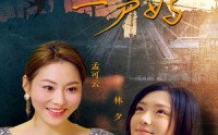 《我想叫你一声妈（60集）》独家短剧在线观看无广告