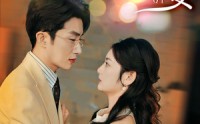 《闪婚小孕妻》（70集）短剧盛宴随心享