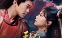 《王妃如此作妖（60集）》短剧全集无删减免费在线看