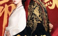 《凤命在天（65集）》好看短剧完整版免费看