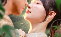 《穿越蛮荒野人老公放肆宠（70集）》短剧免费全集赏玩