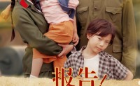 《报告我妈需要帅哥站岗（93集）》优质短剧全集免费在线赏