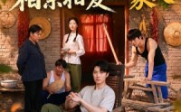《重生六零：相亲相爱一家人（81集）》完整短剧资源免费观看