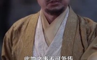 《瞎子背剑，无眼窥天（123集）》高清流畅短剧全集览